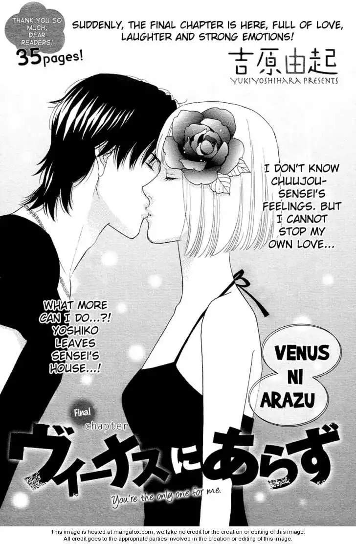 Venus ni Arazu Chapter 7 3